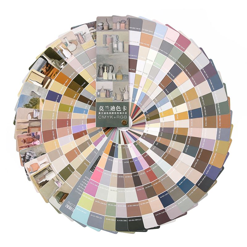 阡囤 2021莫兰迪色卡cmyk四色色卡色板卡样板卡灰配色绘画插画色系 画