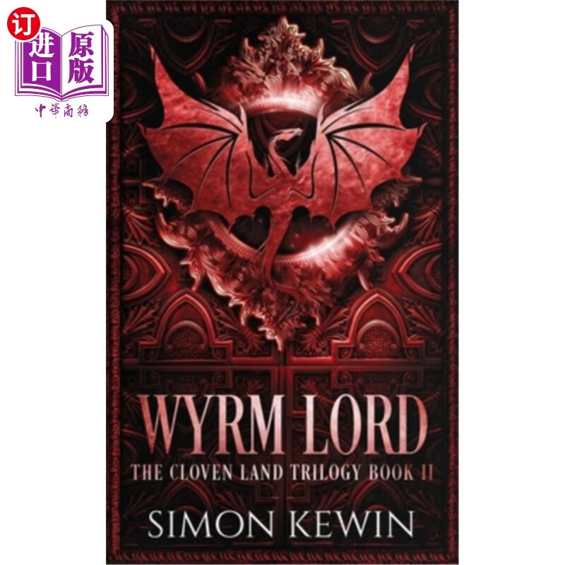海外直订wyrm lord 龙主