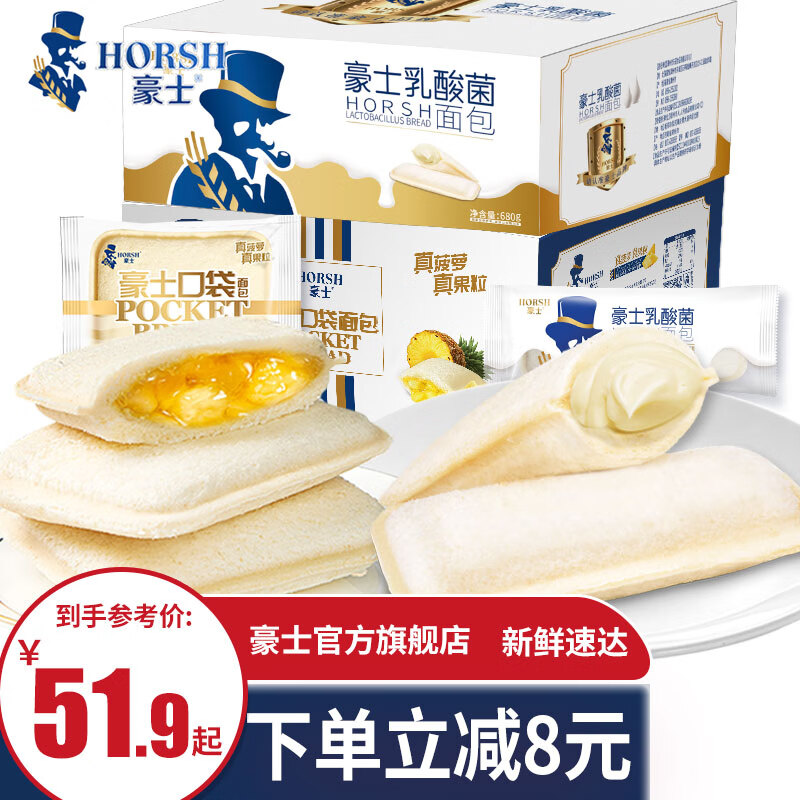 那个网站可以看糕点点心历史价格|糕点点心价格走势图