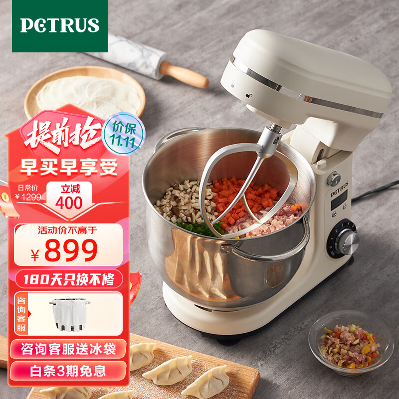 柏翠（petrus）厨师机和面机揉面机打蛋器轻音全自动多功能搅拌面包家用小型PE4633使用感如何?
