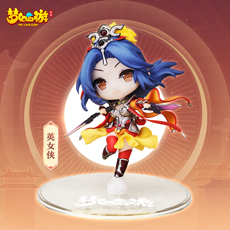 网易梦幻西游周边 英女侠 梦幻西游珍藏