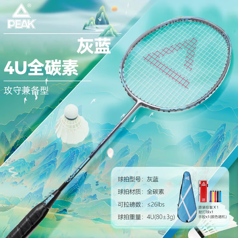 ���ڲ�����ƥ����ë���� ȫ̼����ë���� ̼��ά��ë���ĳ���רҵ��ѵ��������װ ���� ȫ̼��4U26��