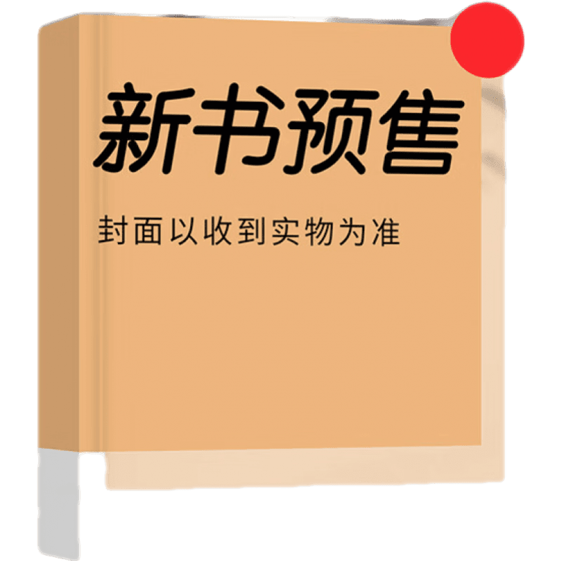 【各大行可选】中公教育2024银行招聘考试一本通教材历年真题模拟全真题中国工商建设中国邮政储蓄农业银行人民银行进出口银行考试用书自选 中国农业银行2本：冲关攻略+历年真题模拟试卷 通用