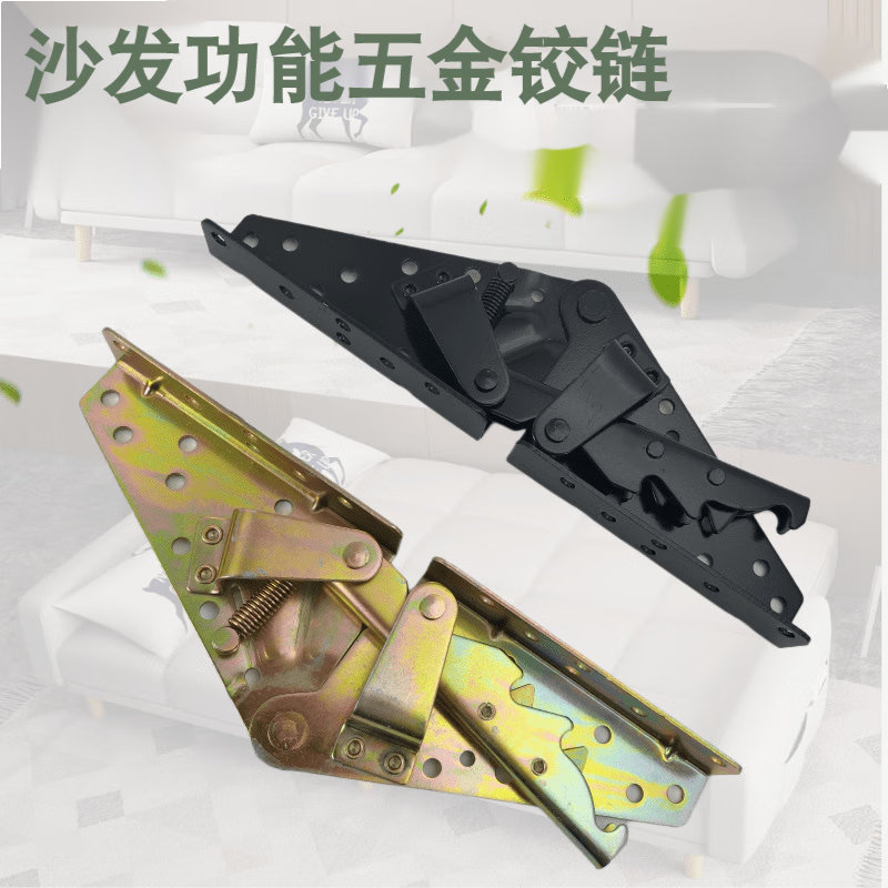 千惠侬定制铰配件260mm两用铰链折叠式沙发床铰蝴蝶铰五金件 260mm