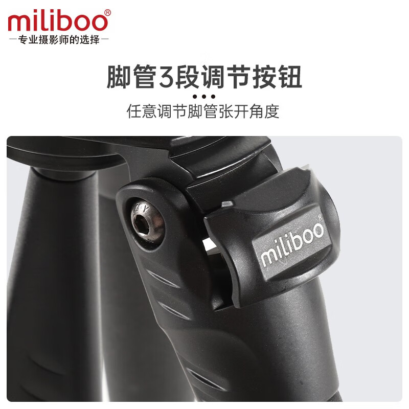 miliboo 米泊铁塔T34便携观鸟无中轴碳纤维摄影摄像三脚架长焦三角架含云台套装 铁塔4号T34含云台(高度1.47m )