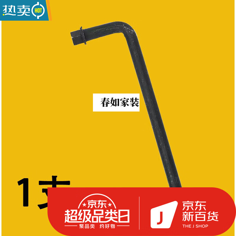 炫鹿l型内四角k板螺丝母扳手四方头口7型四边形正四角螺丝刀4角螺丝批