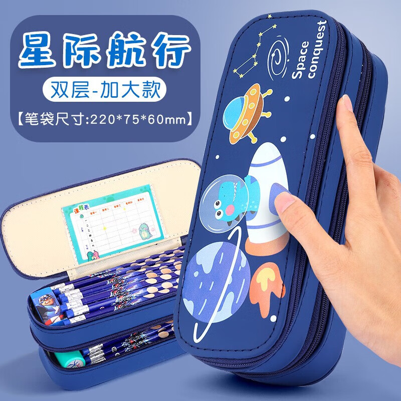 小学生可爱笔袋女孩双层大容量帆布笔袋日系高颜值学生文具袋男童男孩