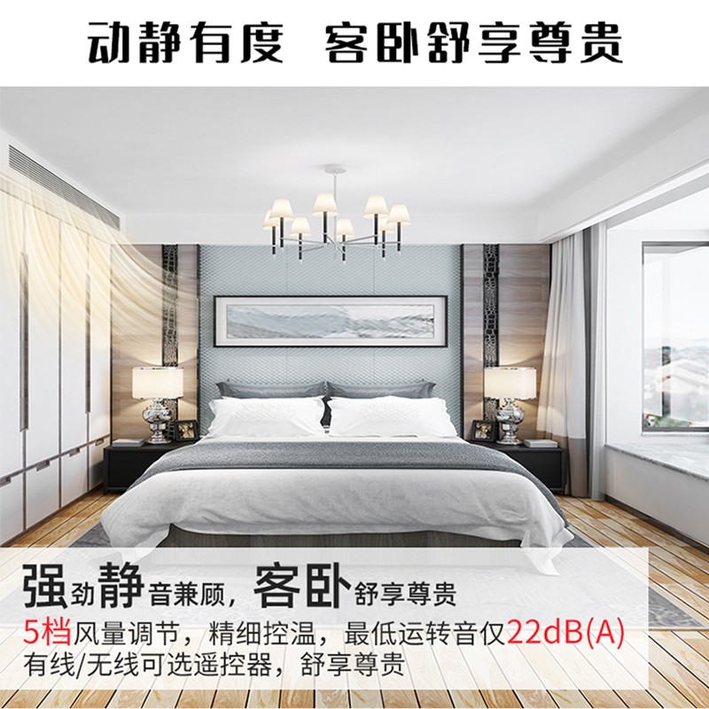 TOSHIBA东芝 中央空调商用风管机一拖一4匹一级全变频带泵包安装RAV-SM1106BTY-C3 4匹 一级能效 40~62㎡