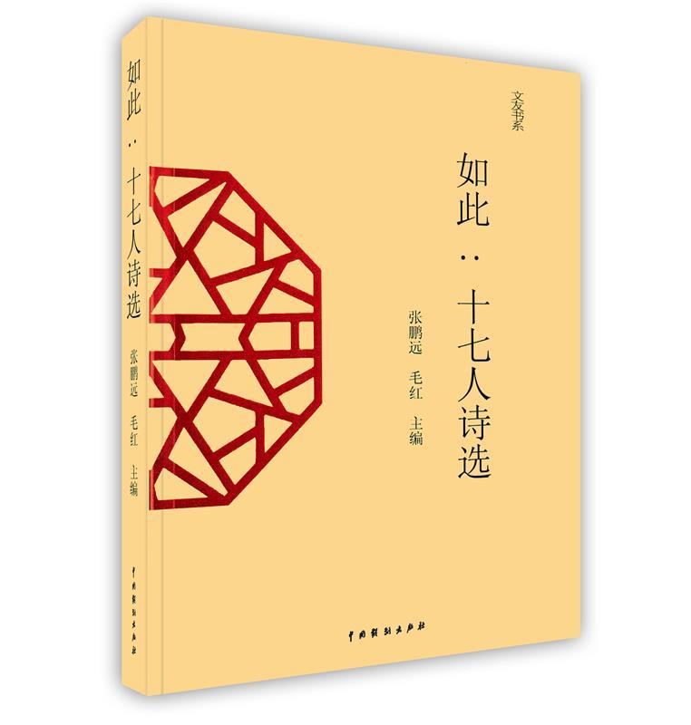 宝岛行 赵金杰【书】