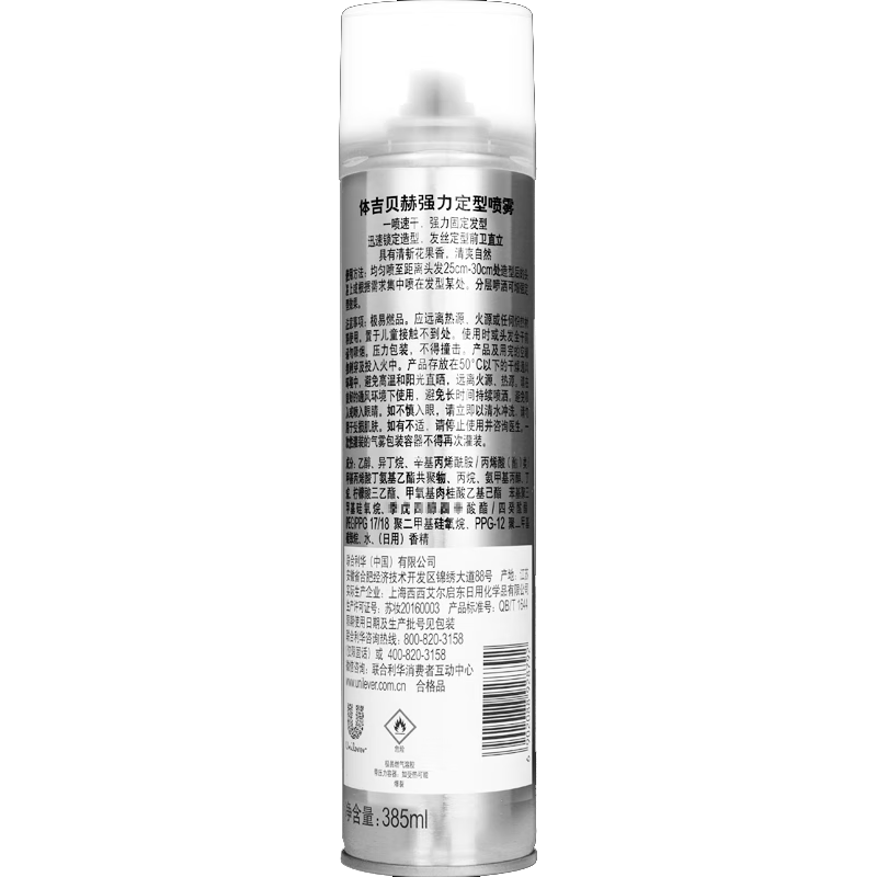 �弪��TIGI��̫�ն�������bed head���վ���ǿ�����ͷ�����ɽ����ˮ�ӽ���ζ ��������300mL 67.5Ԫ