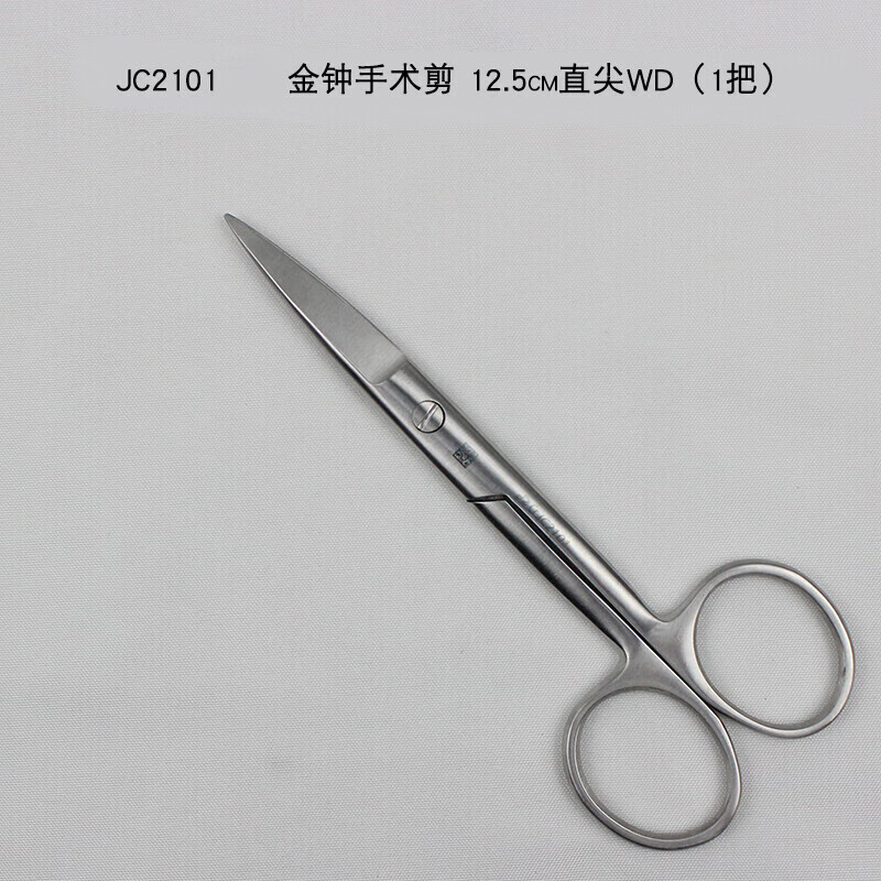 手术剪无镀层不锈钢手术剪刀直弯尖纱布线剪无电镀 jc2101_手术剪_12.