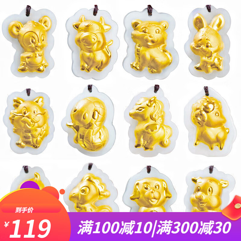 查和田玉吊坠历史低价|和田玉吊坠价格历史