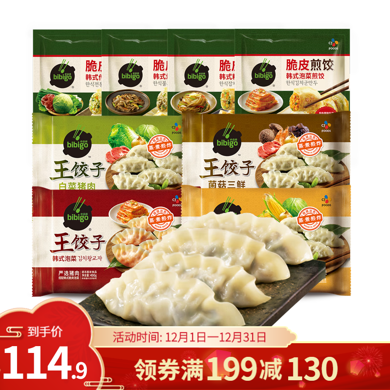 水饺馄饨历史价格查询工具|水饺馄饨价格走势图