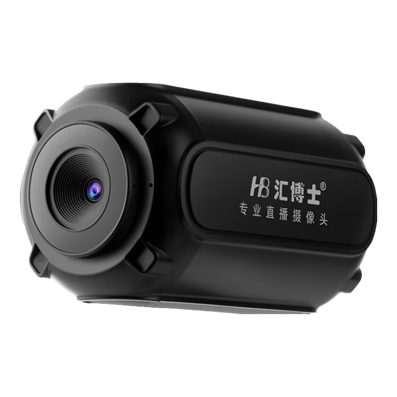 匯博士直播攝像頭4K高清電腦帶貨設(shè)備攝影帶遙控綠幕摳圖專用抖音快手美顏主播送金屬桌面支架