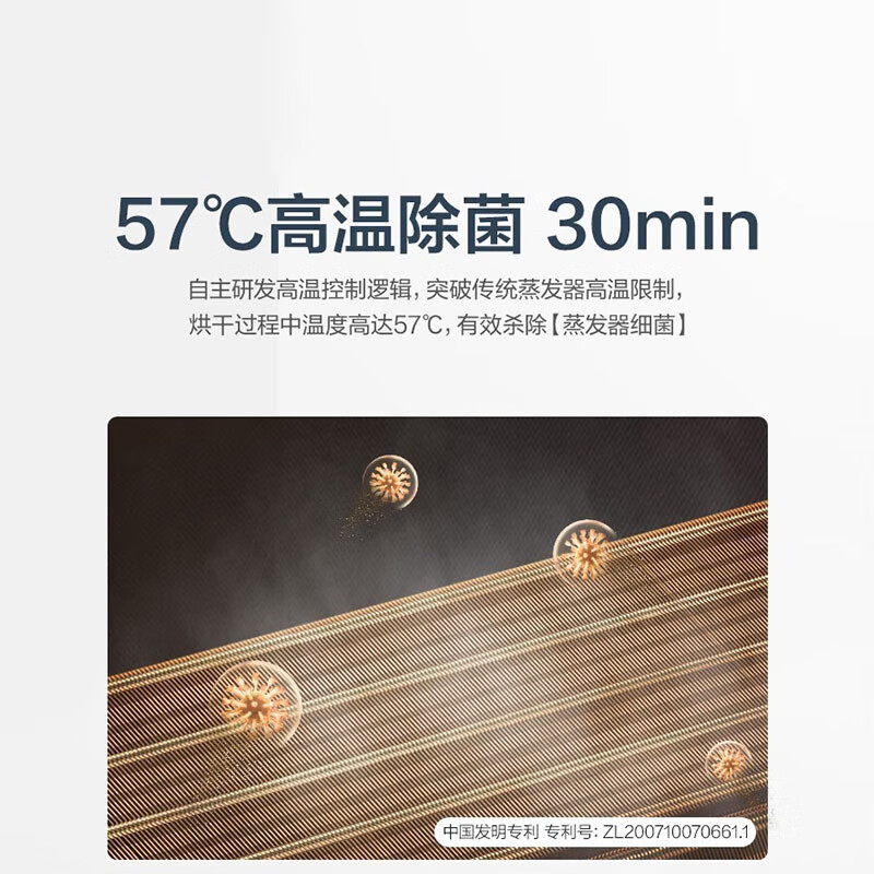 奥克斯（AUX）空调大1.5匹挂机   自清洁变频冷暖低噪节能以旧换新挂壁式空调 KFR-35GW/BpR3AQE1(B3) 大1.5匹 三级能效 京裕2代新升级