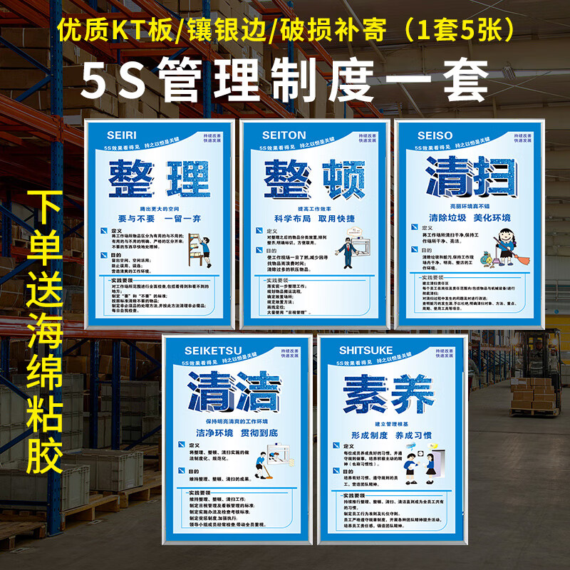 绿色低碳高水平质量的发展看济宁丨山东立诚创贴片及智能终端产品研发生产项目