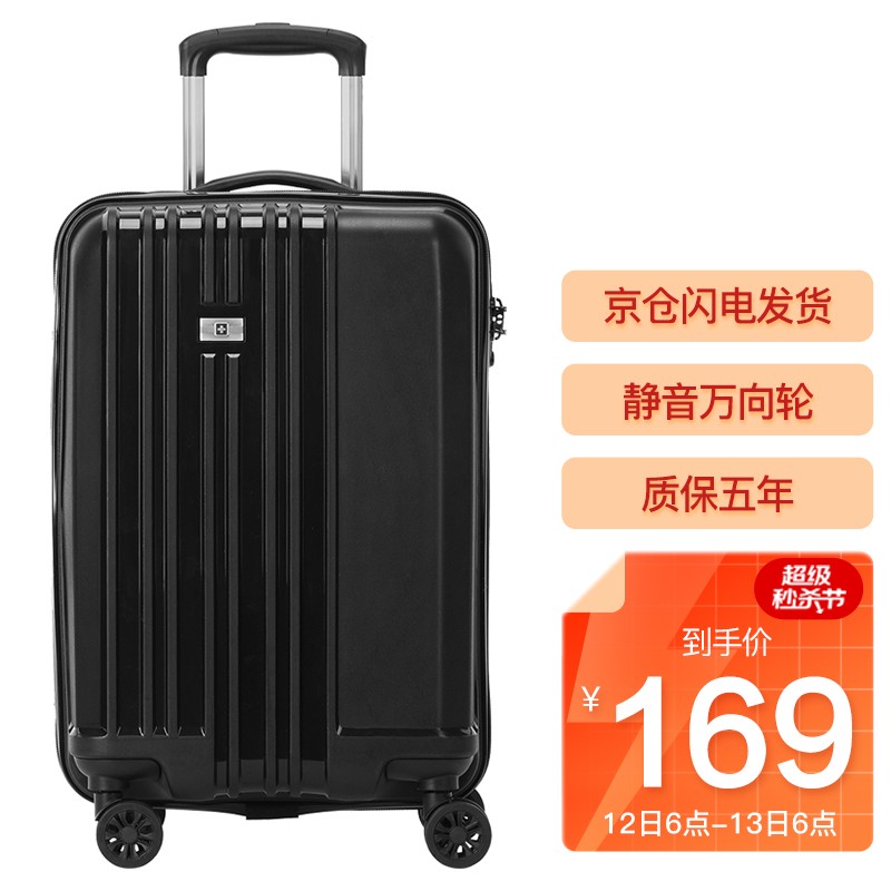 京东京东秒杀 2021-09-12 - 第11张  | 最新购物优惠券