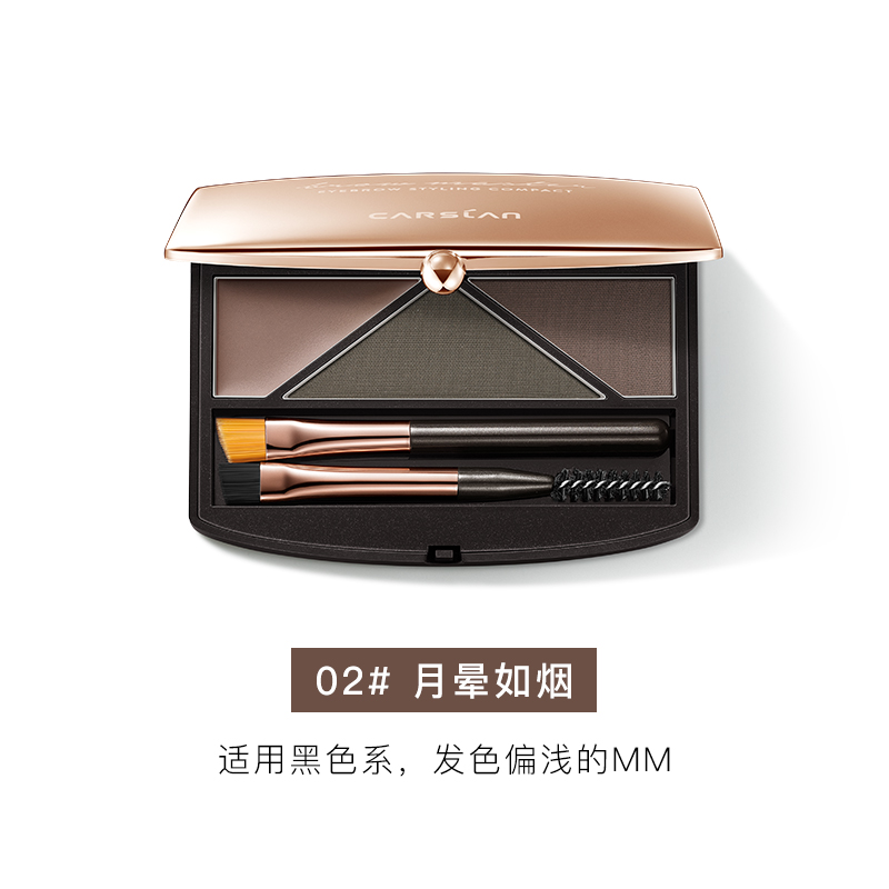 卡姿兰眉粉自然雾眉高分造型眉妆盘女防水防汗防晕染不易脱色持久染眉膏 02#月晕如烟【升级版】