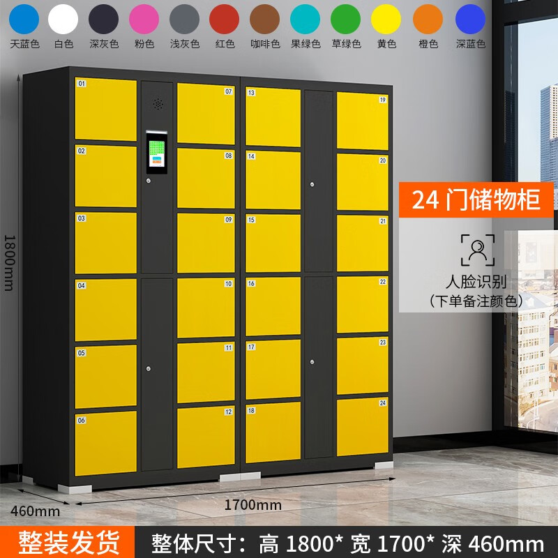 想要购买钢虎智能存放柜？必看这篇文章！插图