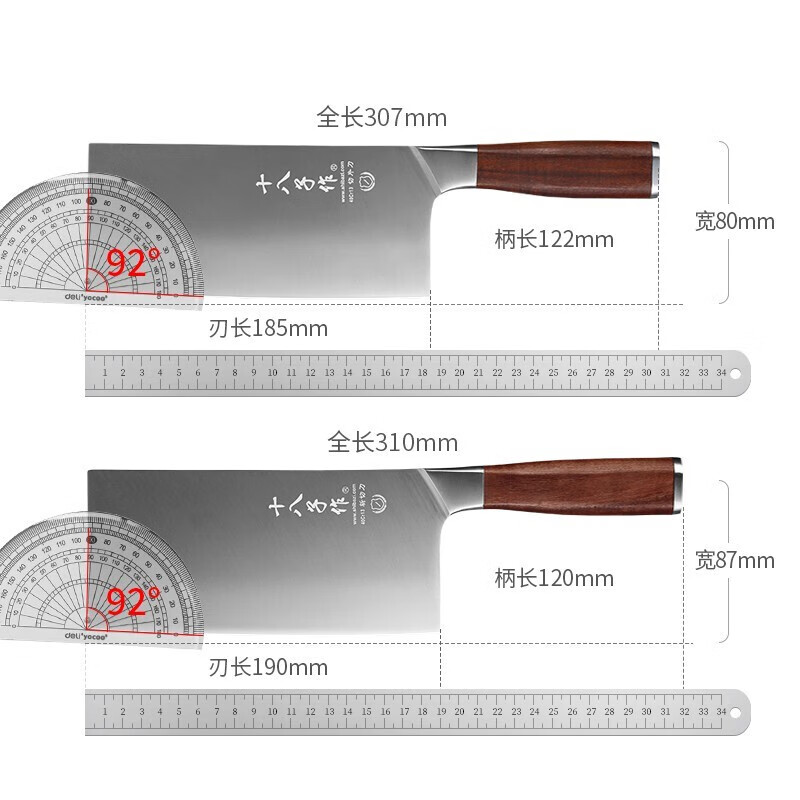 十八子作 菜刀 家用厨房切片刀 混搭80CR13复合钢 加固木质手柄40Cr13刀具 铭锦斩切刀丨前切后斩丨约463克