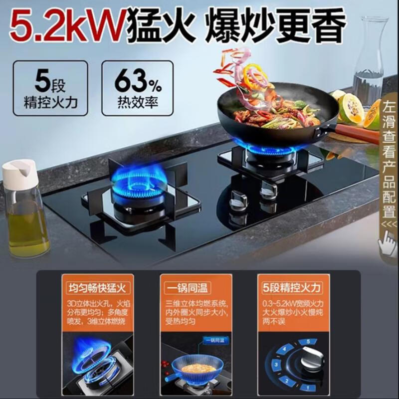 海尔（Haier）抽油烟机 顶吸欧式烟灶套装 升级21.5m³/min大吸力 挥手智控自清洁 油烟机灶具套装T11+Q2BE3(天)