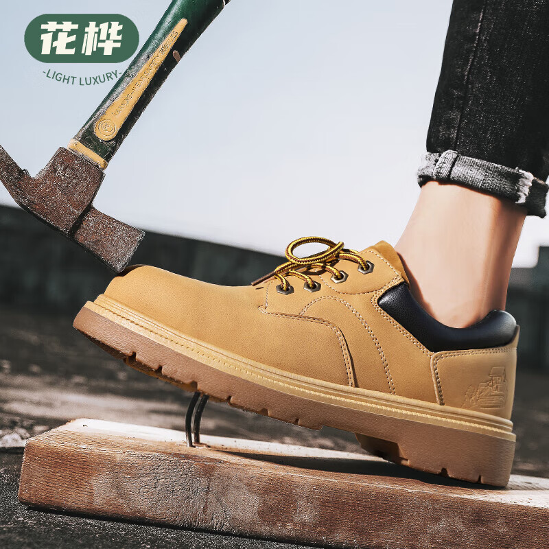 男士工装鞋价格走势及推荐