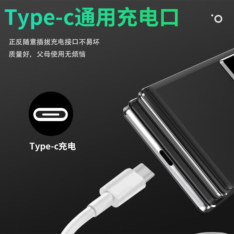 索爱（soaiy）L618翻盖老年人手机4G全网通移动联通电信 双卡双待大字大声超长待机语音播报 红色 移动4G