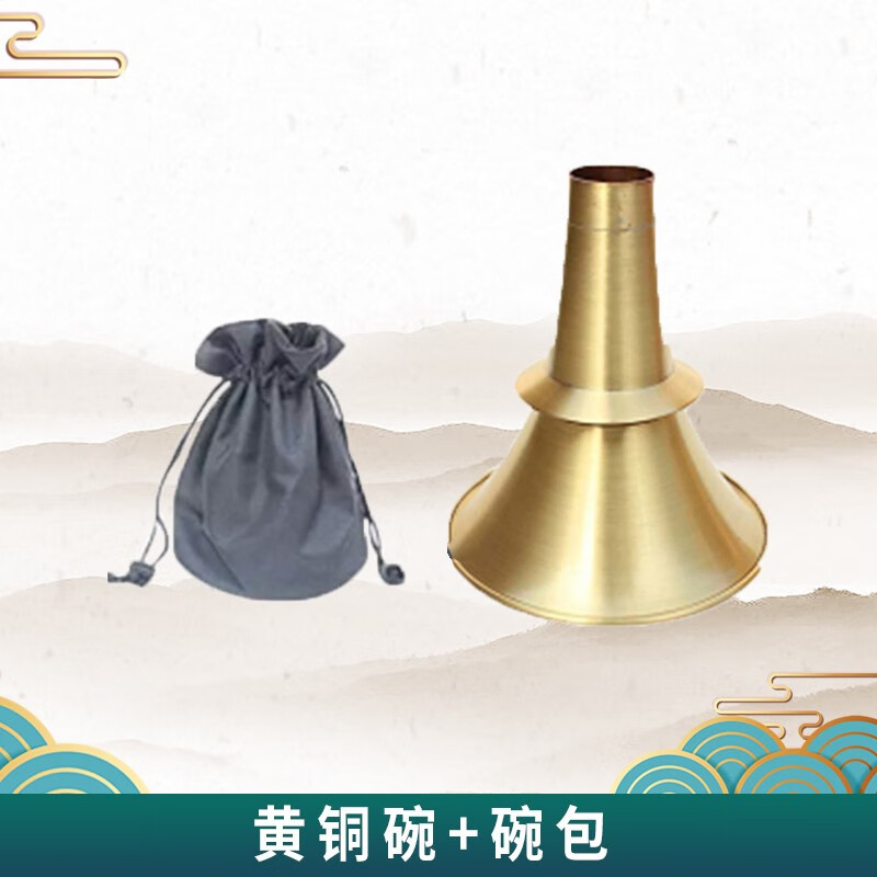 甘肃不定调地方乌木唢呐唢呐乐器广西唢呐乌木大节唢呐 黄铜碗1个 碗