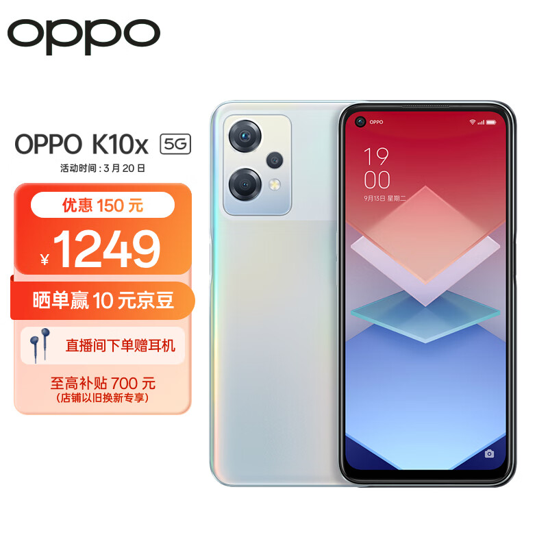 京东数码家电 2023-03-20 - 第20张 | 最新购物优惠券 京东数码家电 2023-03-20 - 第20张 | 最新购物优惠券