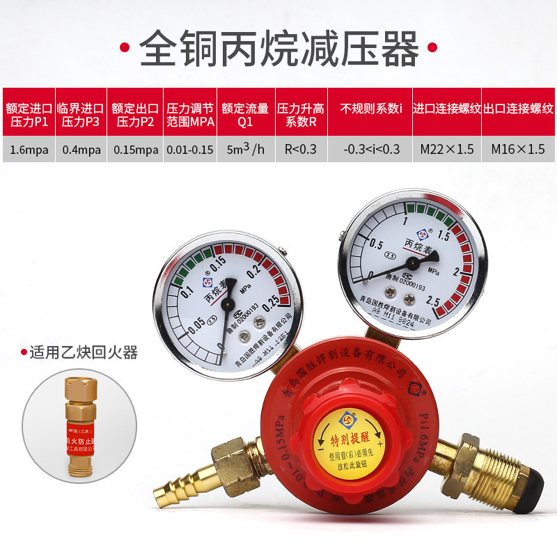 乙炔回火防止器防回火阀焊割液化气丙烷煤气氧气乙炔防回火器 丙烷