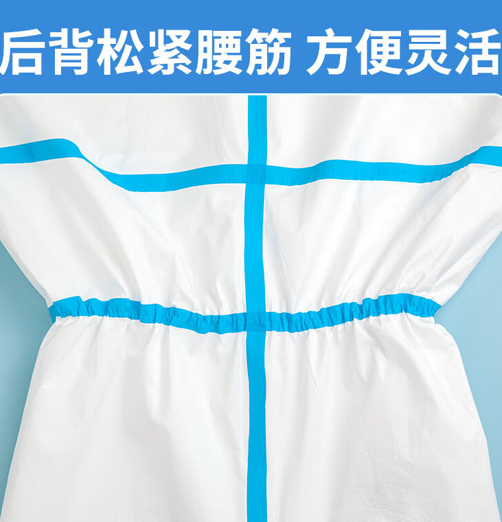 儿童防护服连体全身一次性服套装隔离衣学生坐飞机用 幼儿园老师采购