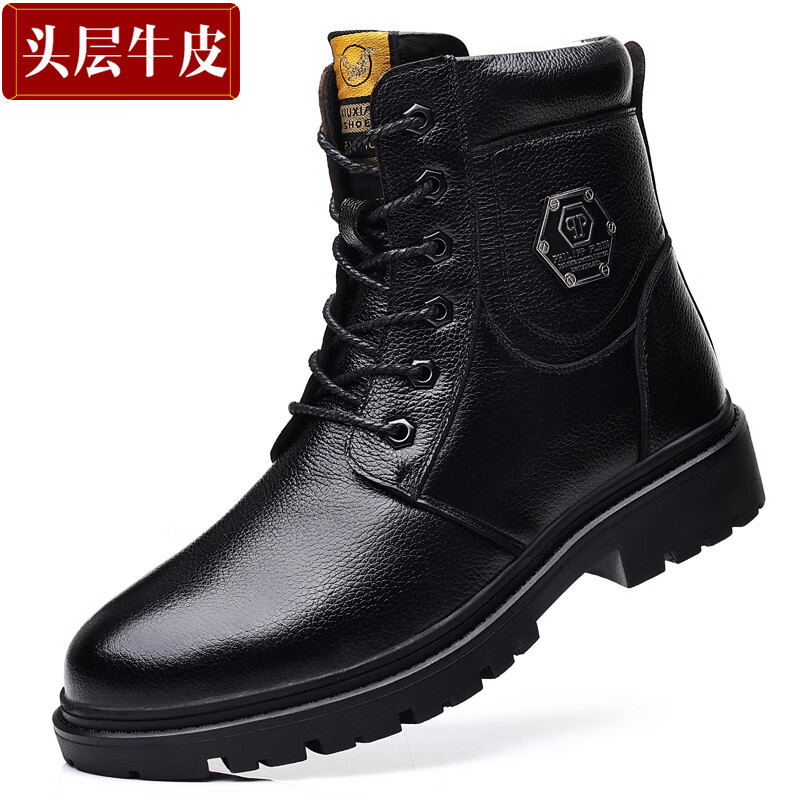 男靴怎么看历史价格|男靴价格走势图