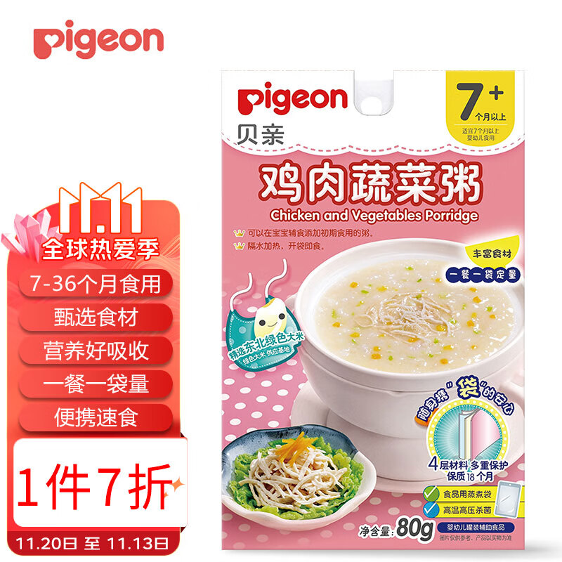 京东母婴玩具 2022-10-21 - 第15张  | 最新购物优惠券 京东母婴玩具 2022-10-21 - 第15张  | 最新购物优惠券