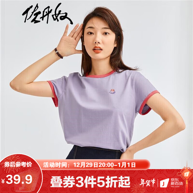 女士T恤历史价格走势图|女士T恤价格走势图