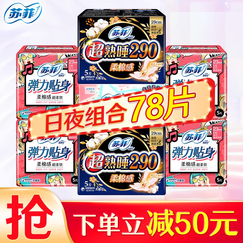 京东超市 2023-03-22 - 第20张 | 最新购物优惠券 京东超市 2023-03-22 - 第20张 | 最新购物优惠券