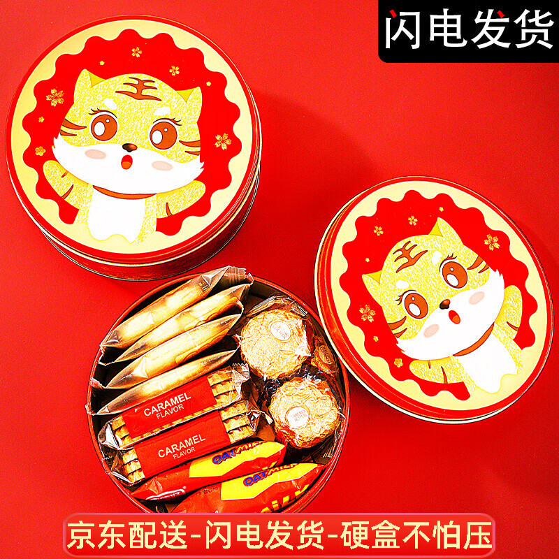 酒轩 相关京东优惠商品排行榜 价格图片品牌优惠券 虎窝购