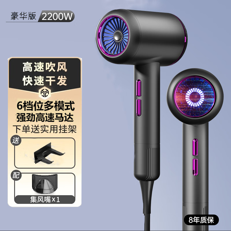 怎样查询京东电吹风产品的历史价格|电吹风价格走势图