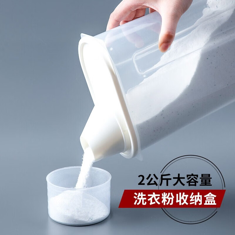 家の物语（KATEI STORY）日本家用洗衣粉桶收纳盒透明塑料带量杯洗衣粉盒子储物罐带盖防潮 一个装