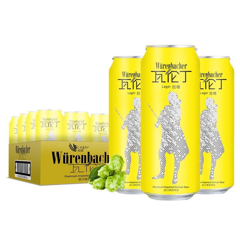 瓦伦丁拉格啤酒500ml罐装黄啤 德国原罐进口啤酒送礼自饮 500mL 24罐 整箱装