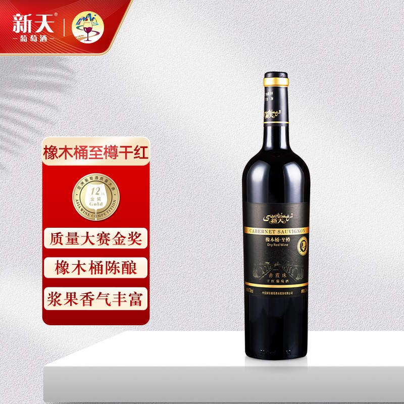 新天(suntime) 橡木桶·至樽赤霞珠干红葡萄酒 13%vol 新疆产区葡萄酒