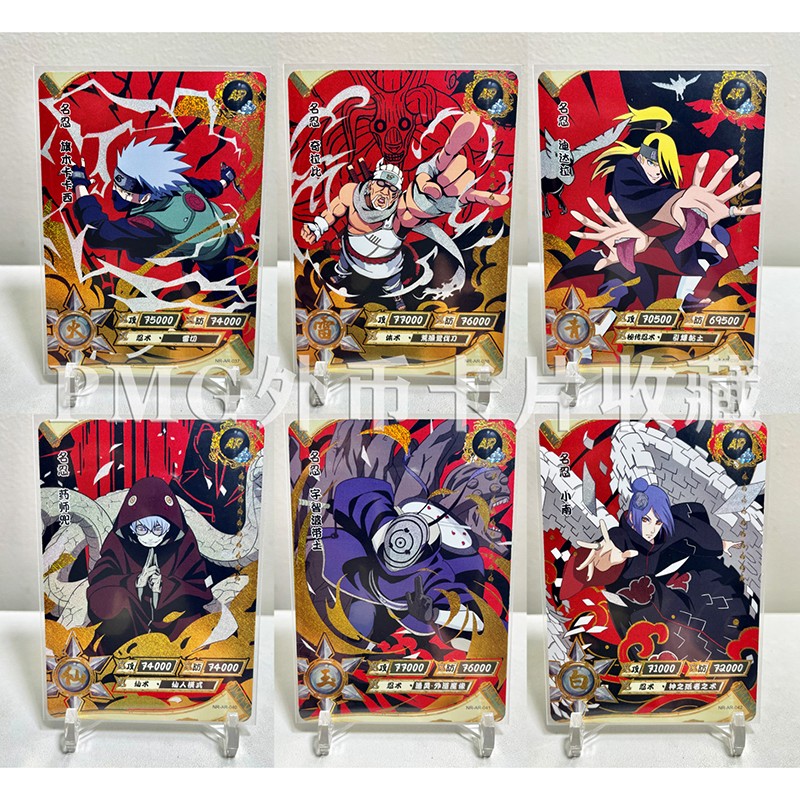 camon)火影忍者卡片兵之章第四弹宇智波鼬cr卡日向雏田mr卡zr卡or玩具