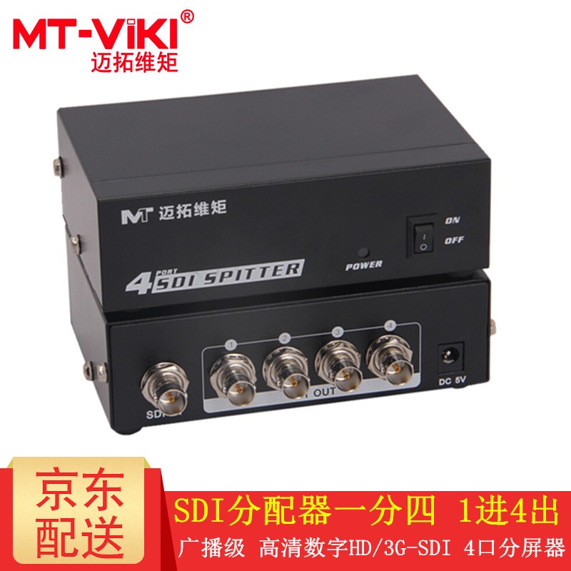 ����ά�أ�MT-viki��SDI������һ�ֶ�һ���� �㲥����������HD/3G-SDI����ͷ���Ӳ��¼���������ʾ��������Ƶ������ MT-SD104 SDI������1��4�� �Ŀ�