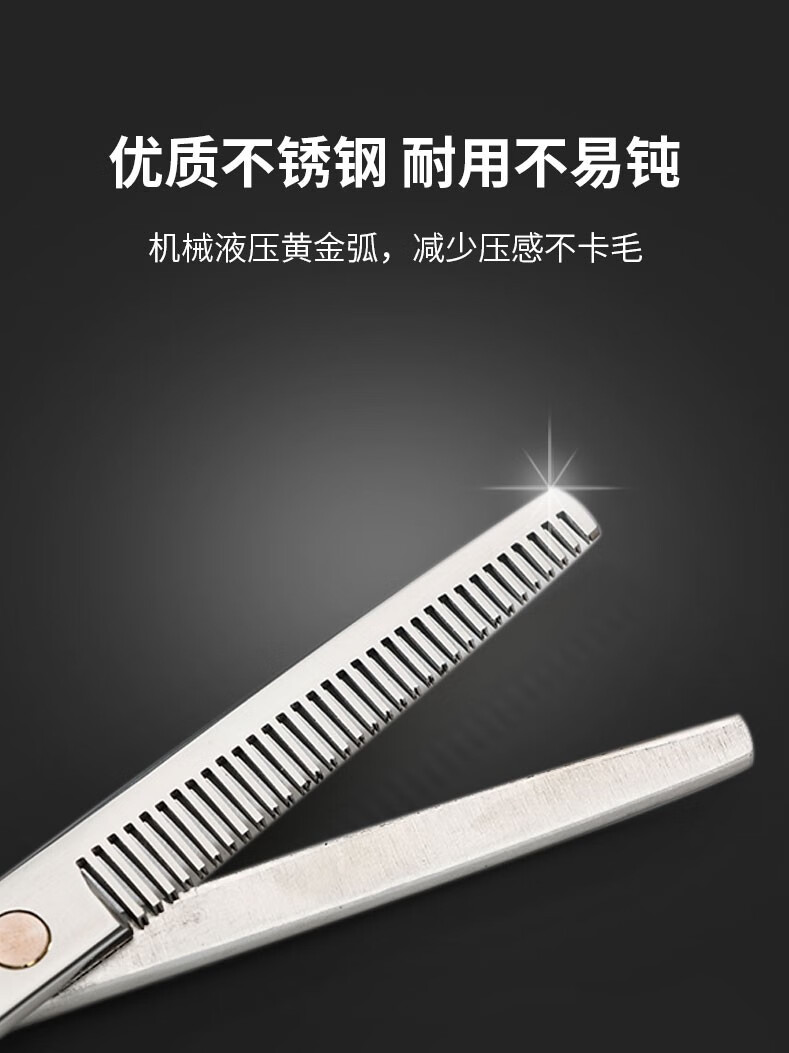 嬉皮狗宠物美容剪刀专业修毛套装弯剪神器牙剪狗狗剪刀自己剪狗毛工具