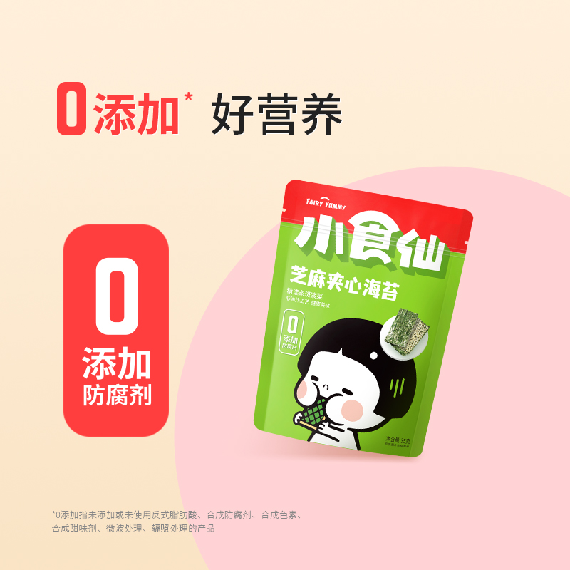 商品图片 6