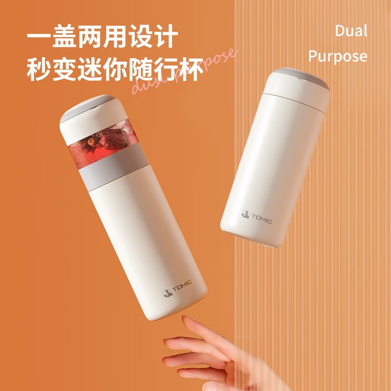 特美刻(TOMIC)茶水分离保温杯女高颜值泡茶杯办公室焖茶杯水杯定制礼品 【钛茶隔-陶瓷内胆】科技黑450ml