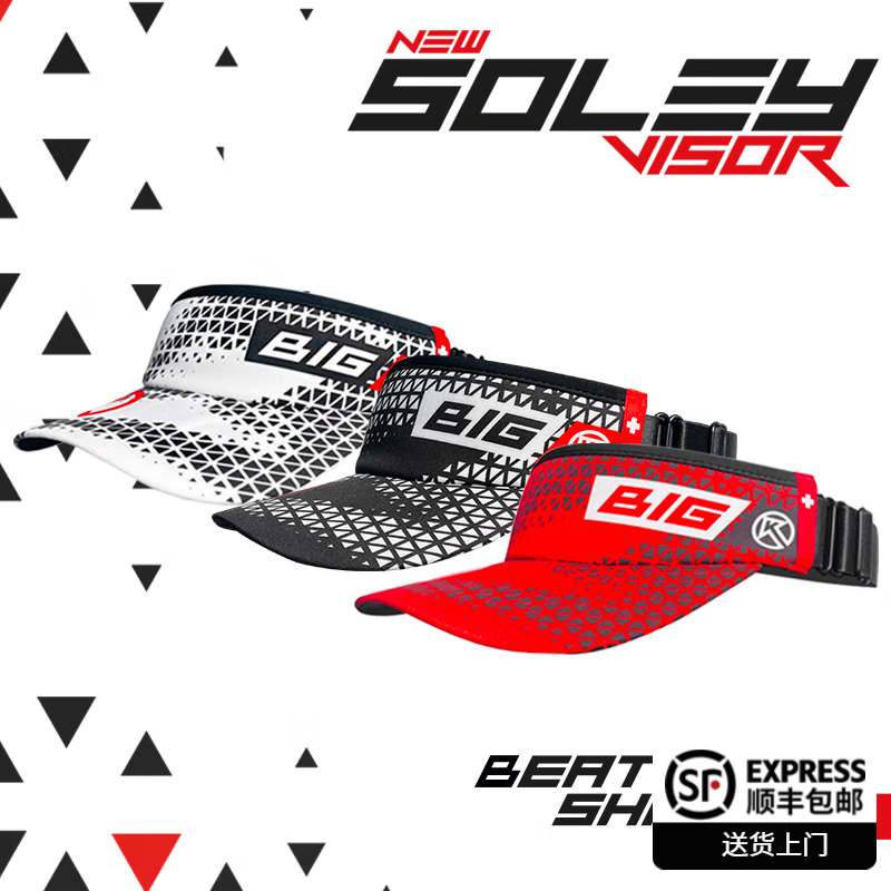 BIGK 大K SOLEY VISOR 轻量级空顶帽 户外 路跑 马拉松 吸湿排汗 红色【男女同款】 均码