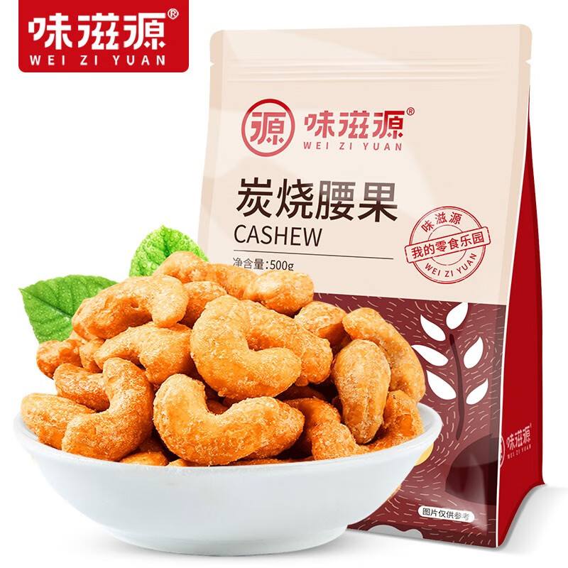 京东热销爆品 2020-08-06 - 第5张 | 最新购物优惠券 京东热销爆品 2020-08-06 - 第5张 | 最新购物优惠券