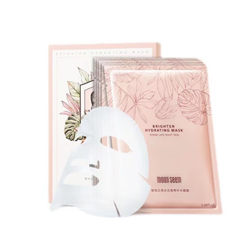 极地之悦水光莹亮补水面膜25ml*5片 水光莹亮补水面膜 亮补水面膜