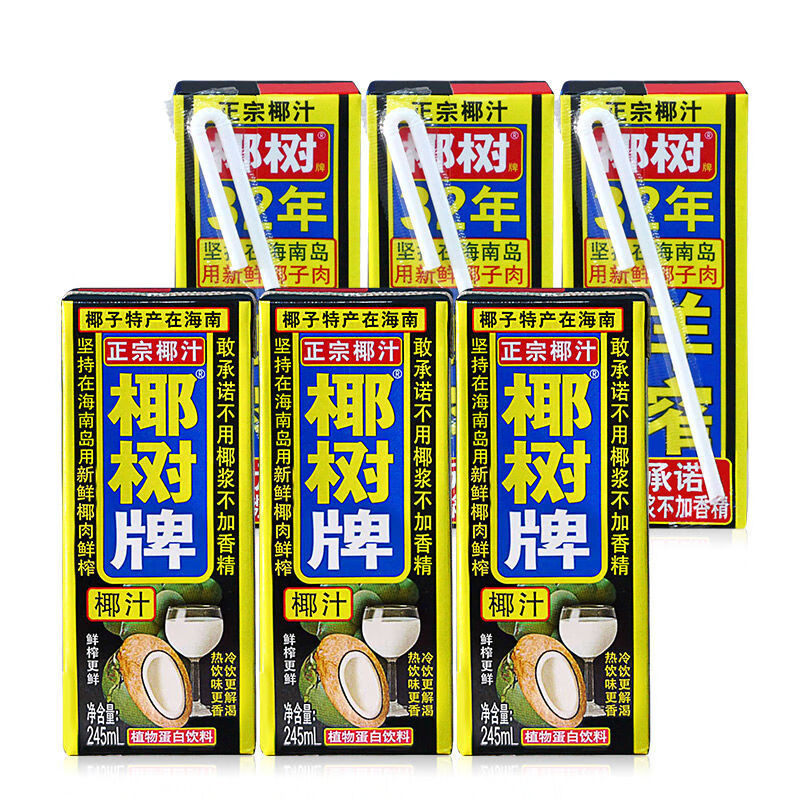 可口可乐海南正宗牌椰汁椰子汁饮料饮品245ml*6 植物蛋白椰奶 椰汁245