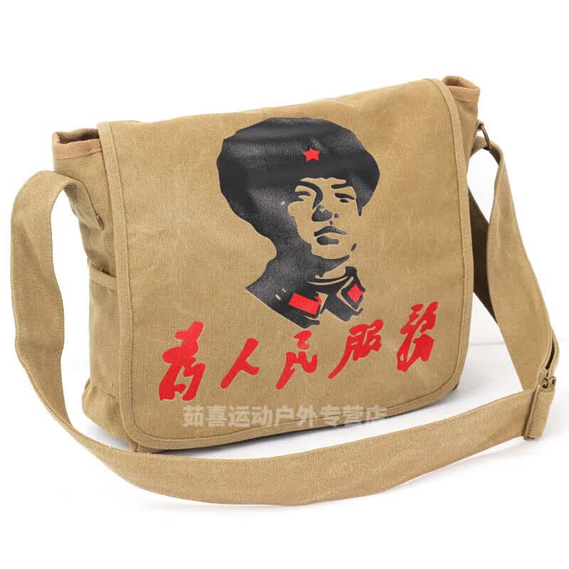 馍彭为人民服务斜挎包帆布包复古怀旧工具包五星男士单肩包斜 卡其